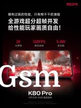 Xiaomi Redmi K80 Pro features