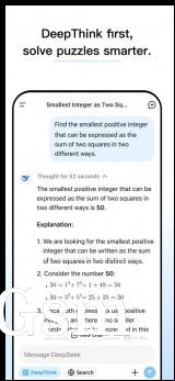 The DeepSeek app on iOS