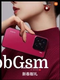 Xiaomi 15 in red