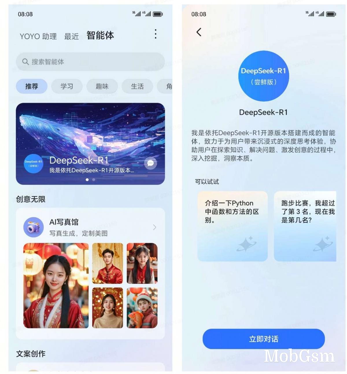 Honor brings DeepSeek integration to its YOYO assistant