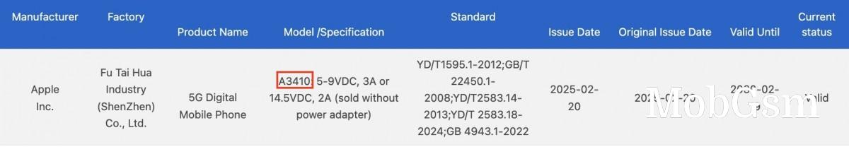 iPhone 16e appears on Geekbench with 8GB RAM 