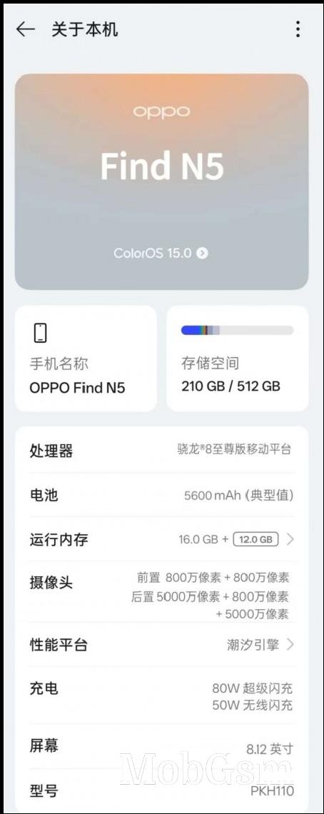 Oppo Find N5 about screen