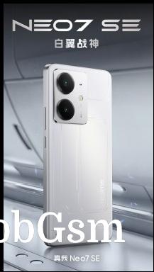 Realme Neo7 SE