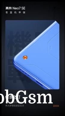 Realme Neo7 SE in Blue Mecha color