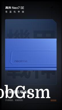 Realme Neo7 SE in Blue Mecha color