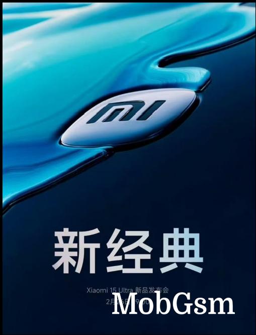 Xiaomi 15 Ultra leaked launch poster