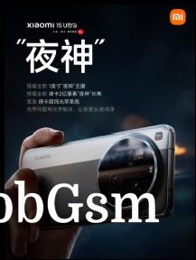 Xiaomi 15 Ultra camera features