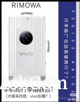 A vivo and Rimowa collab?