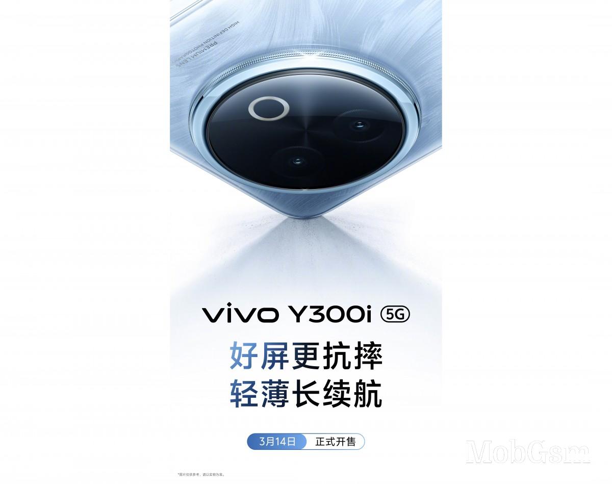 vivo Y300i launch date now official