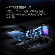 nubia Z70S Ultra: 64MP 70mm tele