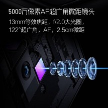 nubia Z70S Ultra: 50MP 122° UW