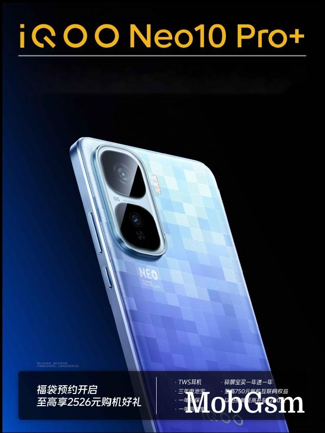 iQOO Neo10 Pro+ design