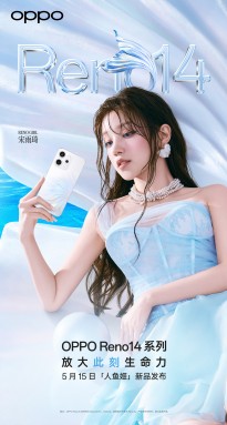 Oppo Reno14 official teaser images