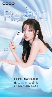 Oppo Reno14 official teaser images